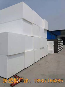 南陽地暖板廠 專業生產各種規格厚度的地暖擠塑板