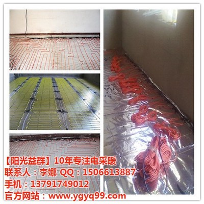 江西碳纖維地暖 專業施工，盡在濟寧益群