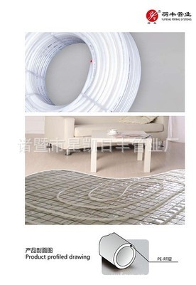 PE-RT地暖管選購指南 聚焦價格、廠家與關鍵配件